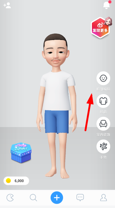 崽崽怎么创建角色？崽崽创建角色方法讲解