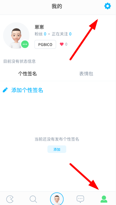 崽崽怎么创建角色？崽崽创建角色方法讲解