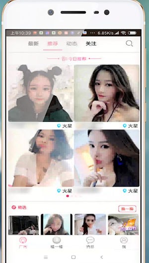 快猫APP怎么使用？快猫使用方法介绍