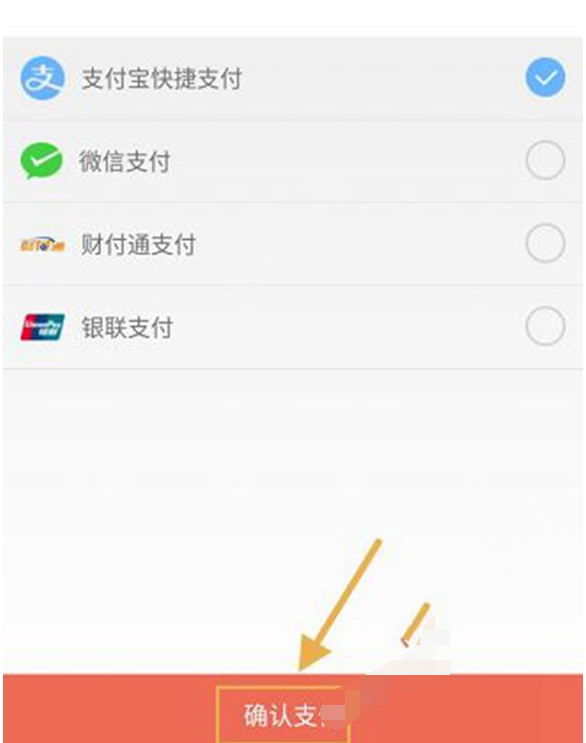 木鸟短租APP如何进行充值？木鸟短租充值方法介绍