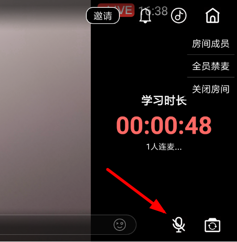 Timing怎么关掉麦克风？关掉麦克风的方法图文分享