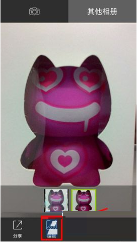 全能相机APP怎么添加文字？文字添加方法介绍