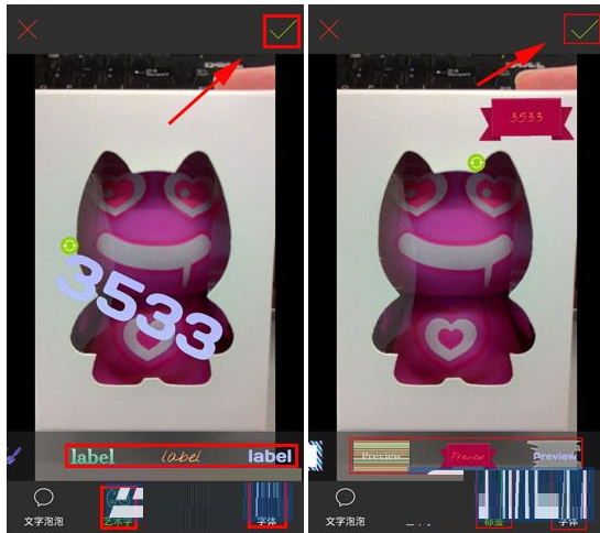 全能相机APP怎么添加文字？文字添加方法介绍