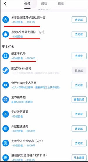 在小黑盒里如何进行升级?小黑盒升级方法说明