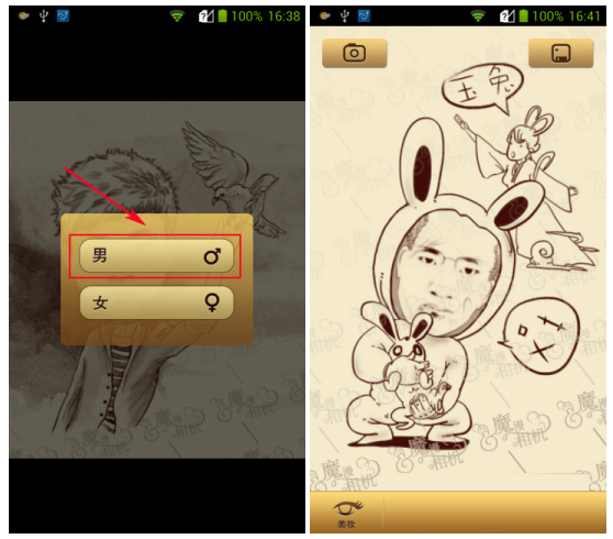 魔漫相机怎么制作成漫画？制作成漫画的方法介绍