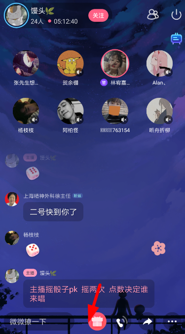 在最右里怎么送礼物?最右里送礼物方法介绍