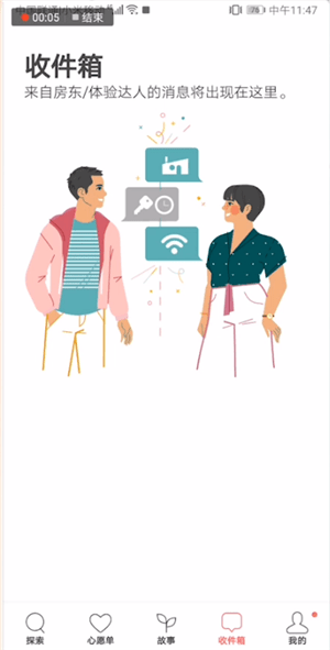 在爱彼迎里怎么评价？爱彼迎里评价方法说明