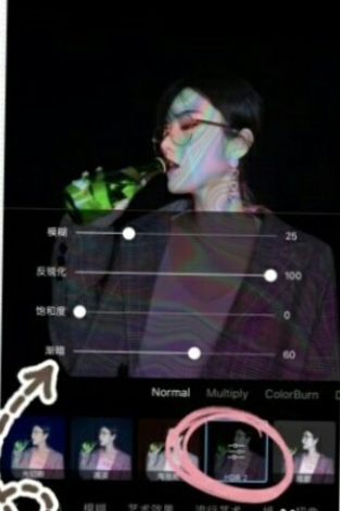 picsart怎么制作迷幻效果?制作迷幻效果的方法说明