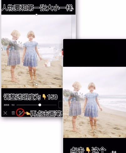 picsart如何打造出灵魂出窍效果?打造出灵魂出窍效果的方法介绍