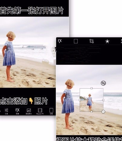 picsart如何打造出灵魂出窍效果?打造出灵魂出窍效果的方法介绍