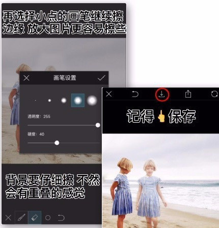 picsart如何打造出灵魂出窍效果?打造出灵魂出窍效果的方法介绍