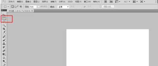 在photoshop里怎么使用选区样式?使用选区样式的流程介绍