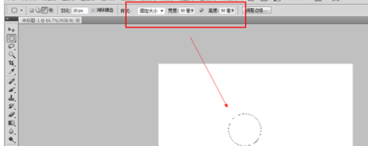 在photoshop里怎么使用选区样式?使用选区样式的流程介绍