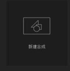 AE怎么给音频添加时间?音频添加时间操作步骤分享