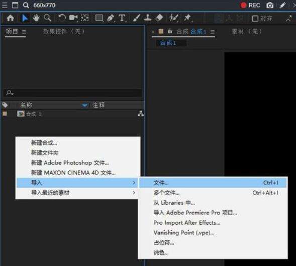 AE怎么给音频添加时间?音频添加时间操作步骤分享