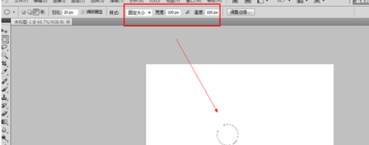 在photoshop里怎么使用选区样式?使用选区样式的流程介绍