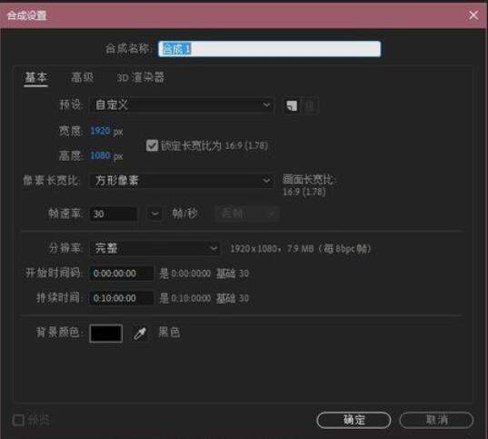 AE怎么给音频添加时间?音频添加时间操作步骤分享