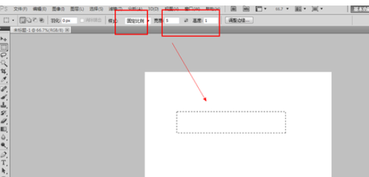在photoshop里怎么使用选区样式?使用选区样式的流程介绍