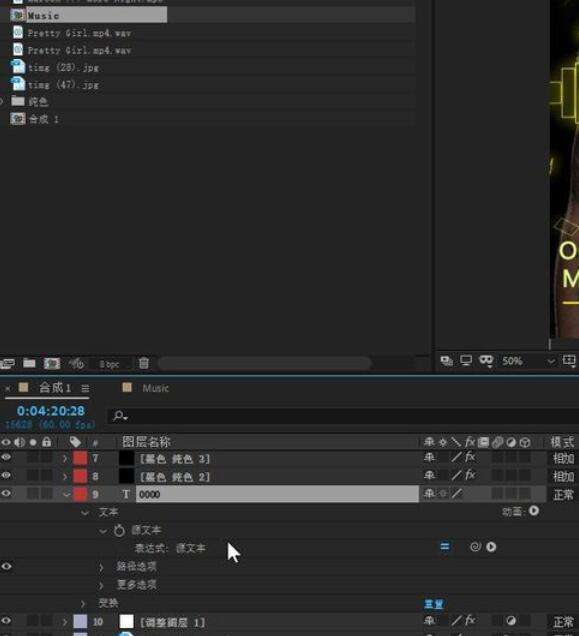 AE怎么给音频添加时间?音频添加时间操作步骤分享