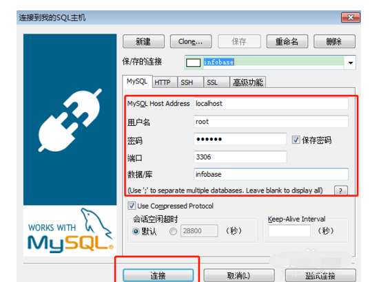 sqlyog视图怎么创建？视图创建流程图文分享