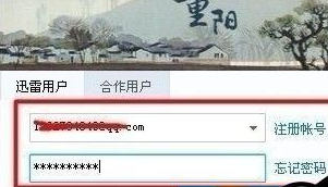 迅雷7如何设置为默认下载工具？迅雷7设置为默认下载工具方法解析