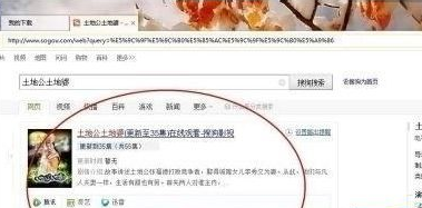 迅雷7如何搜索资源?迅雷7搜索资源详细步骤分享