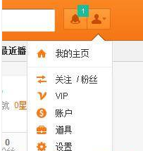 在虾米音乐里怎么进行打榜？虾米音乐打榜操作步骤及注意事项一览