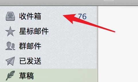 foxmail怎么屏蔽邮件？foxmail屏蔽邮件方法分享
