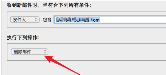 foxmail怎么屏蔽邮件？foxmail屏蔽邮件方法分享