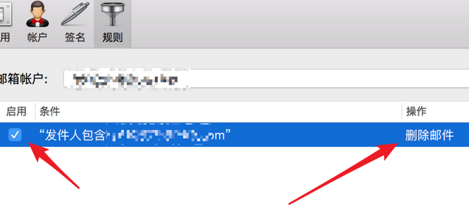 foxmail怎么屏蔽邮件？foxmail屏蔽邮件方法分享
