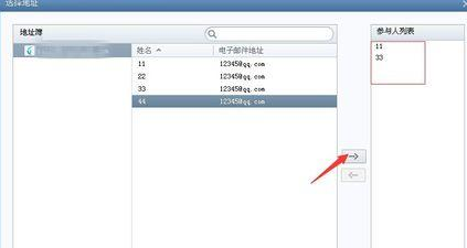 foxmail怎么批量群发邮件 批量群发邮件方式全览
