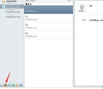 foxmail怎么批量群发邮件 批量群发邮件方式全览