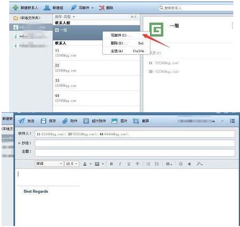 foxmail怎么批量群发邮件 批量群发邮件方式全览
