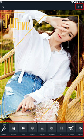 小蚁运动相机怎么处理图片？处理图片处理图片步骤一览