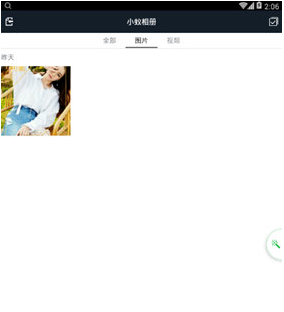 小蚁运动相机怎么处理图片？处理图片处理图片步骤一览