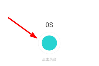 Soul怎么打开共创音频?打开共创音频的步骤分享