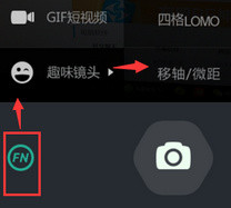 POCO相机怎么切换镜头？切换镜头的操作步骤说明