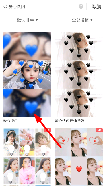 在趣推模板中怎么进行图片的替换?进行图片的替换的步骤分享