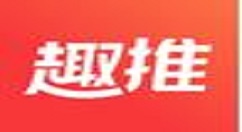 在趣推模板中怎么进行图片的替换?进行图片的替换的步骤分享