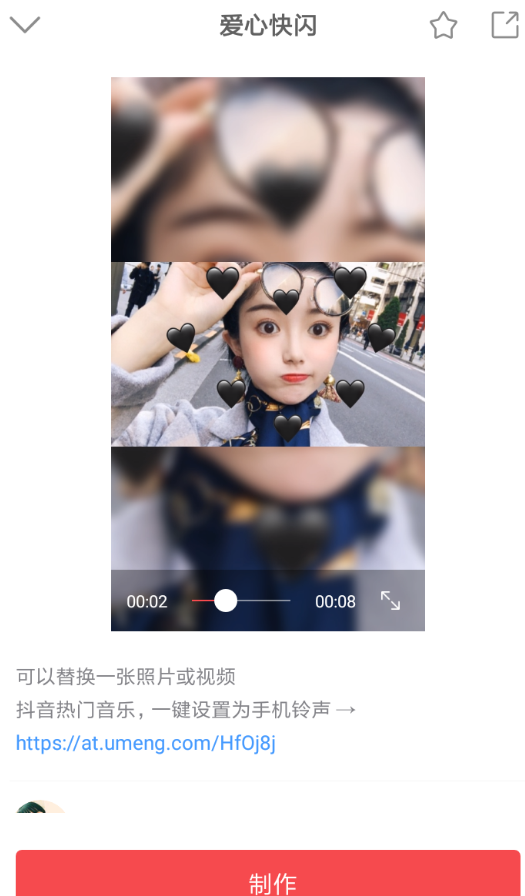 在趣推模板中怎么进行图片的替换?进行图片的替换的步骤分享