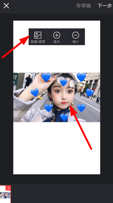 在趣推模板中怎么进行图片的替换?进行图片的替换的步骤分享