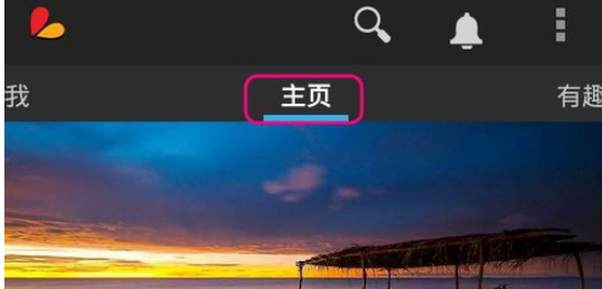 picsart怎么打造艺术照？打造艺术照的方法说明