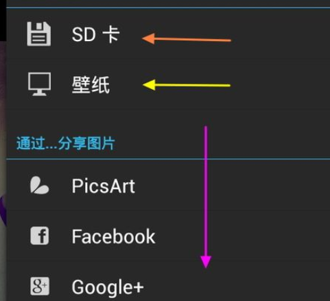 picsart怎么打造艺术照？打造艺术照的方法说明
