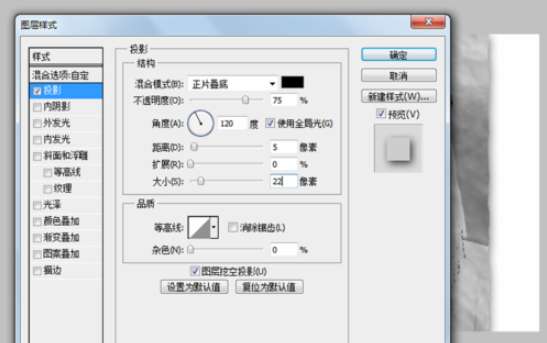 ps褶皱效果怎么制作 褶皱效果制作方法分享