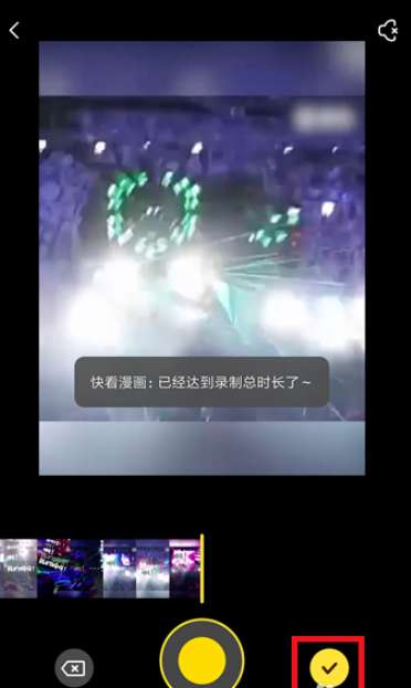 快看漫画怎么设置背景音乐 快看漫画背景音乐设置步骤分享