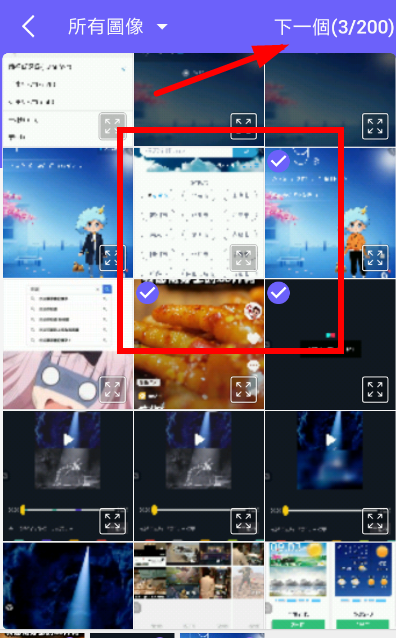 GIF制作器app怎么使用？GIF制作器使用方法介绍