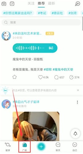 soul如何成为密友?成为密友的方法介绍