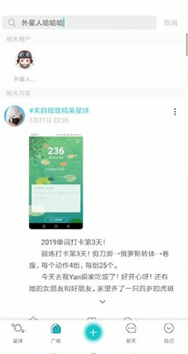 soul如何成为密友?成为密友的方法介绍