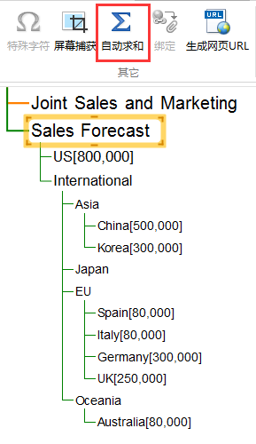 MindMapper自动求和工具怎么用 自动求和工具使用步骤一览