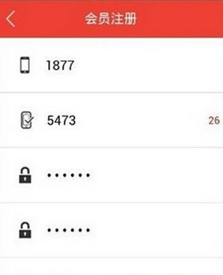 易到用车怎么使用?易到用车使用方法说明